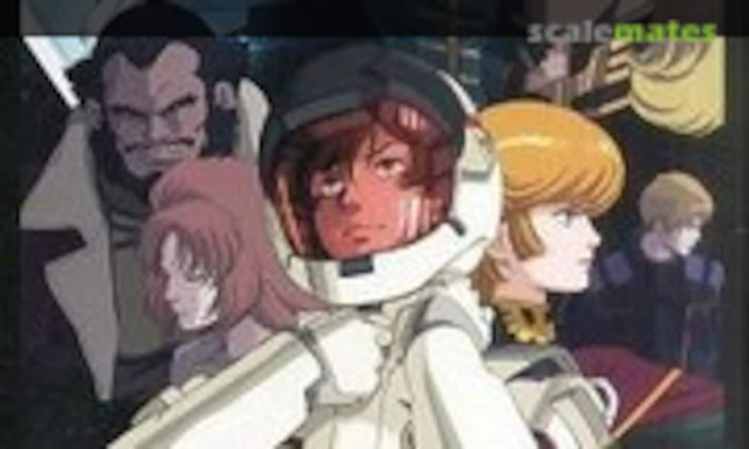 1:144 YAMS-132 Rozen Zulu (Bandai 0181658) 0181658