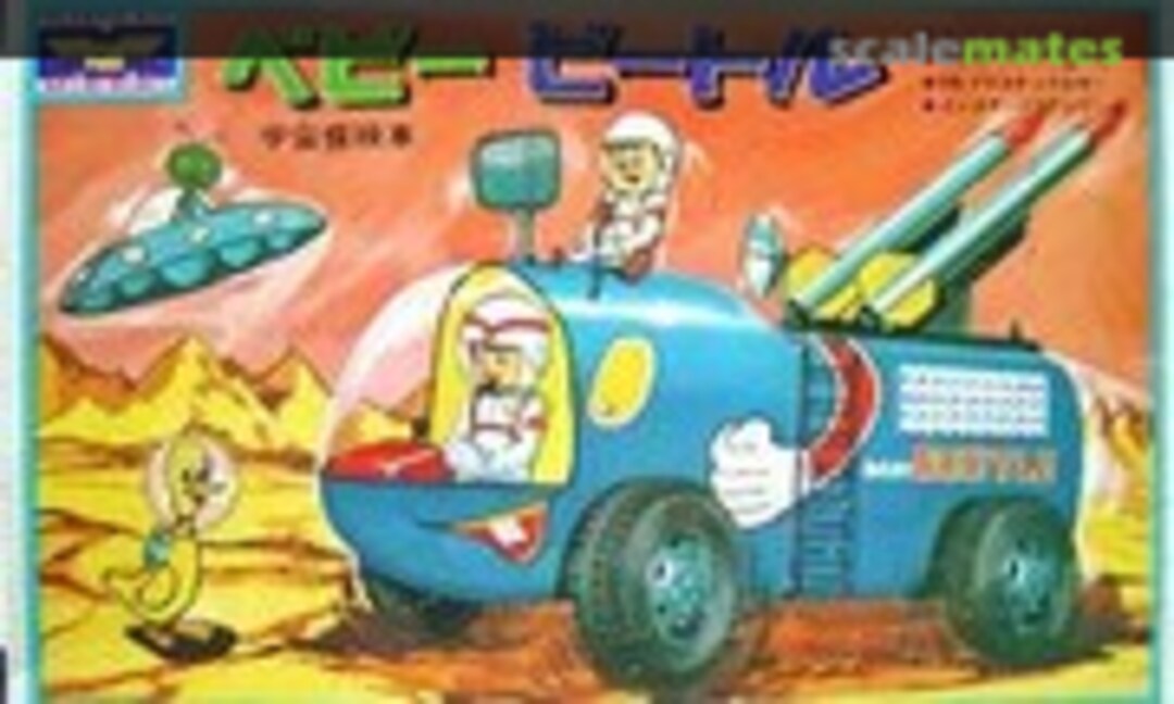 No Baby Beetle (Midori )