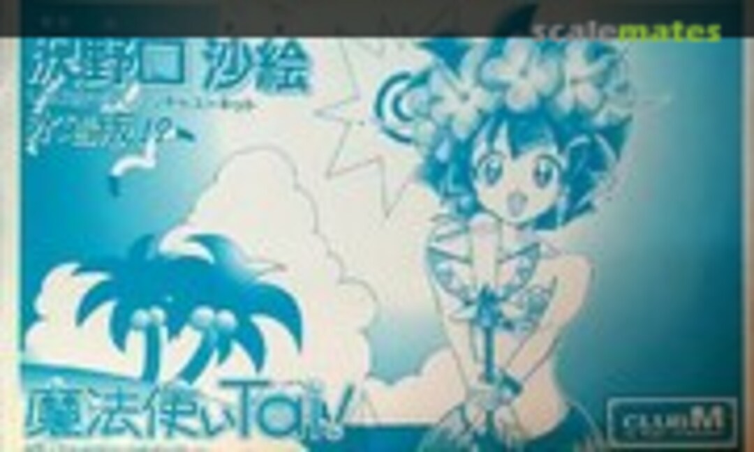 1:6 Sae Sawanoguchi (Swimwear ver.) (CLUB-M )