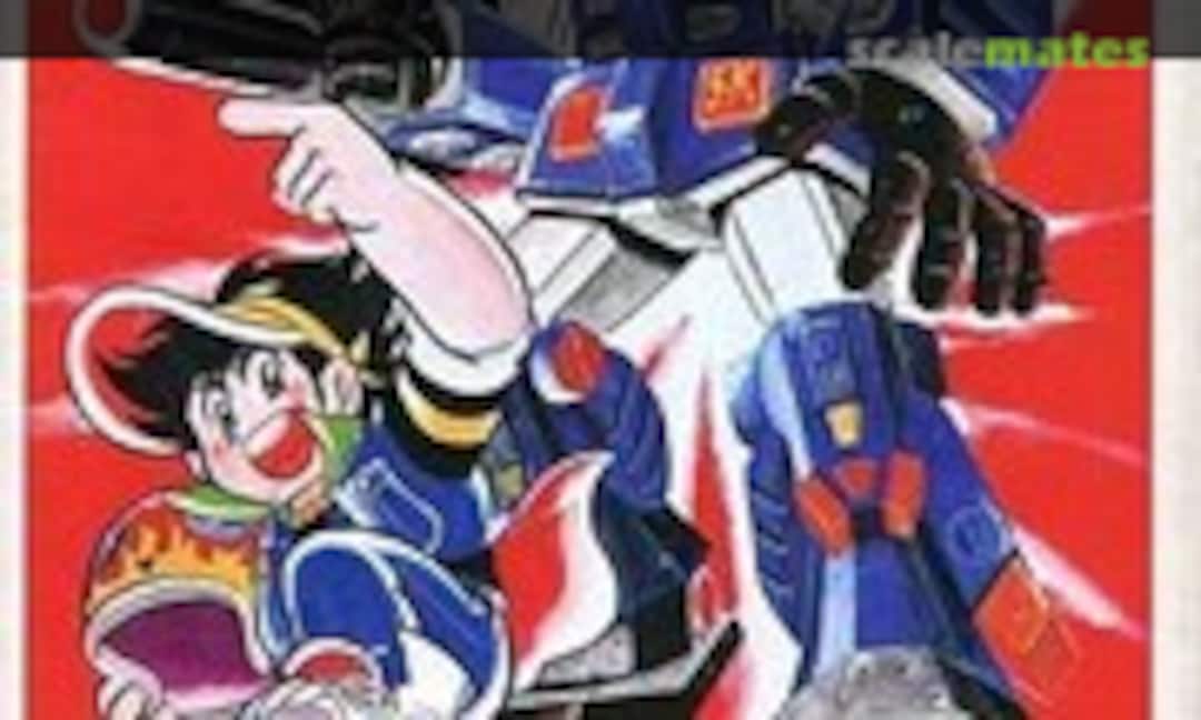 1:144 FA-78-1 Gundam Full Armor Type Plamo Kyoshiro Ver. (Bandai 0501338) 0501338