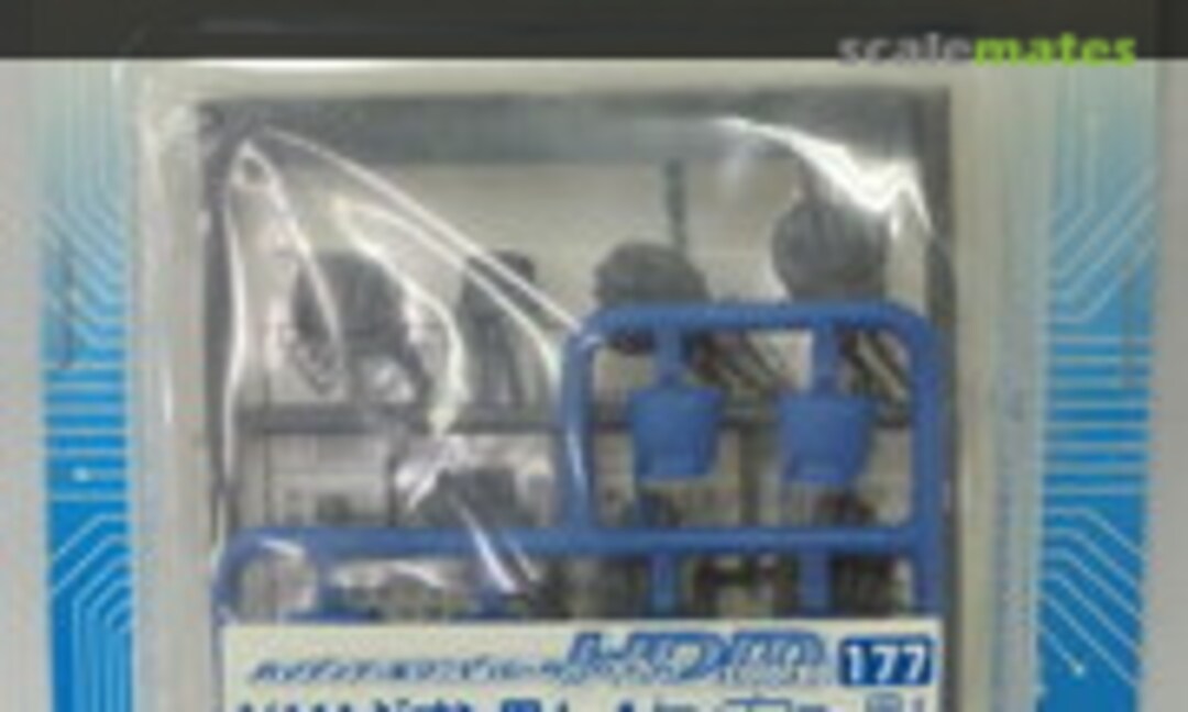 1:144 High Detail Manipulator Colored for Zeon (I-1) for Kämpfer 1 (B-CLUB 2862) 2862