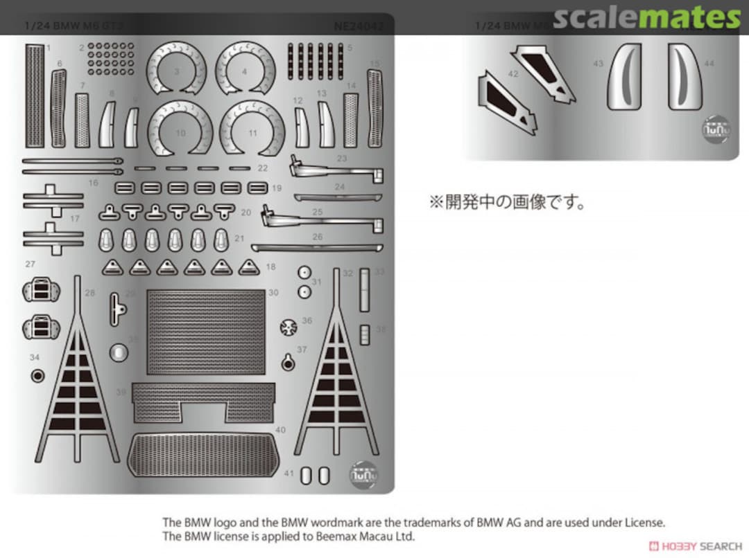 Boxart BMW M6 GT3 NE24042 NuNu Model Kit Boxart BMW M6 GT3 NE24042 NuNu Model Kit
