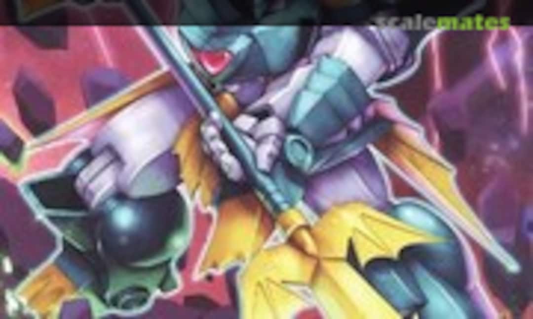 No Hydoram (Good Smile Company 180994) 180994