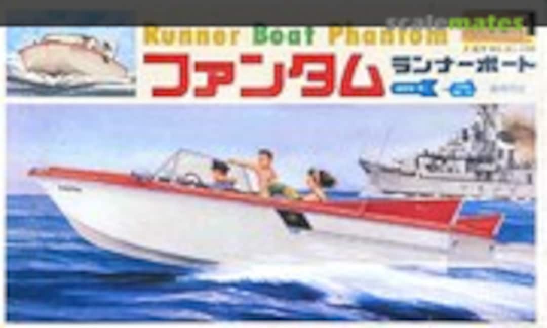No Phantom (Fujimi B1-100)