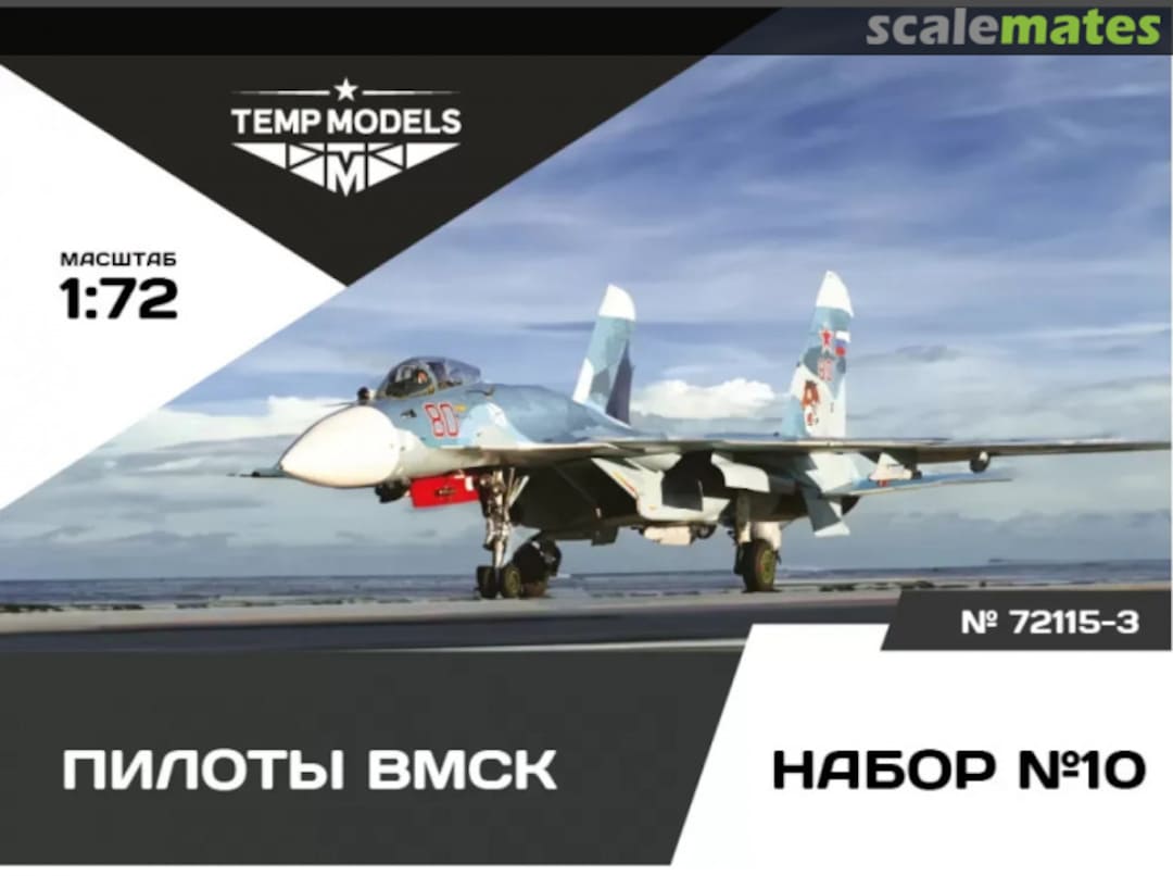 Boxart VMSK Pilots Set No. 10-3 72115-3 Tempmodels Boxart VMSK Pilots Set No. 10-3 72115-3 Tempmodels