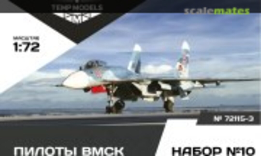 1:72 VMSK Pilots Set No. 10-3 (Tempmodels 72115-3) 72115-3