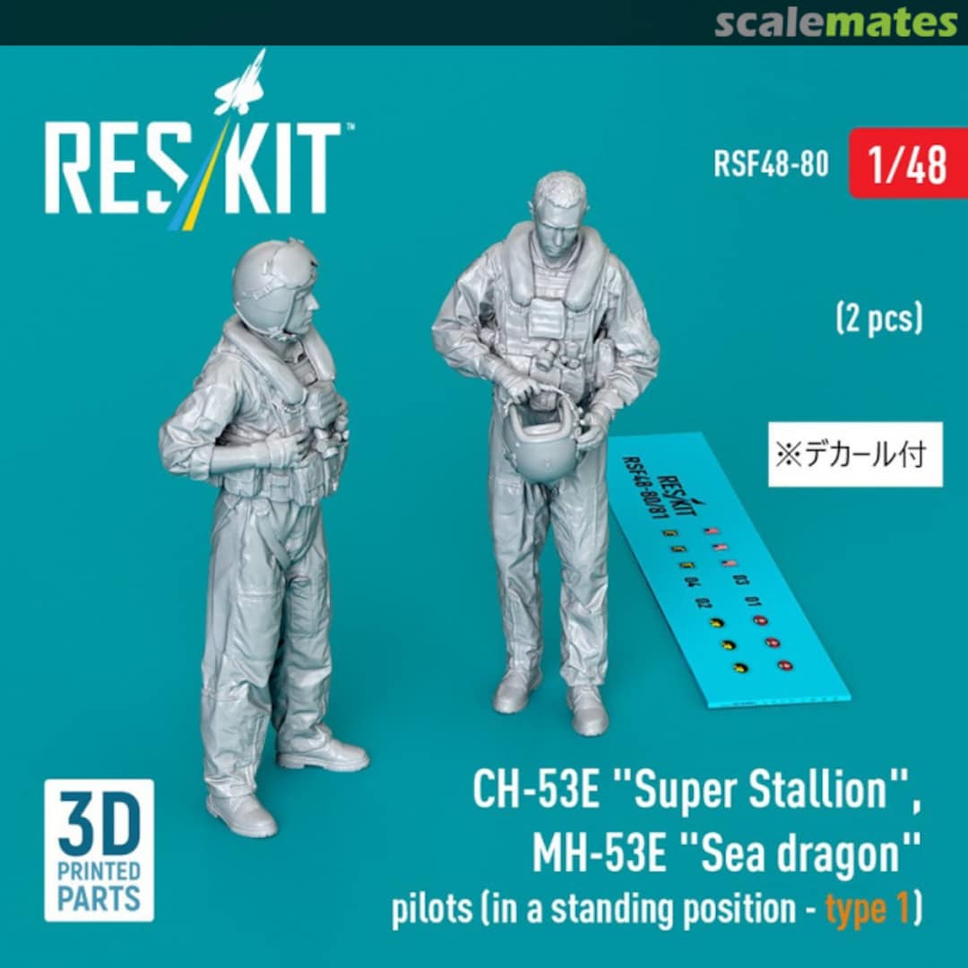 Boxart CH-53E "Super Stallion", MH-53E "Sea Dragon" pilots (in a standing position - type 1) (2 pcs) (3D Printed) RSF48-0080 ResKit Boxart CH-53E "Super Stallion", MH-53E "Sea Dragon" pilots (in a standing position - type 1) (2 pcs) (3D Printed) RSF48-0080 ResKit