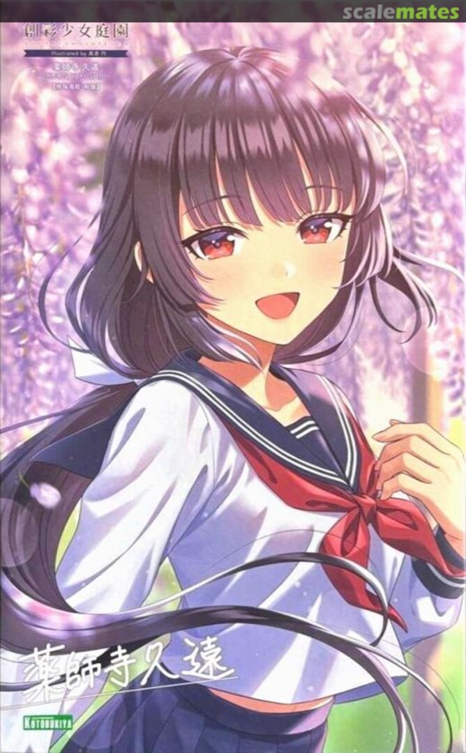 Boxart Kuon Yakushiji Touou High School Clothes JK044 Kotobukiya Boxart Kuon Yakushiji Touou High School Clothes JK044 Kotobukiya