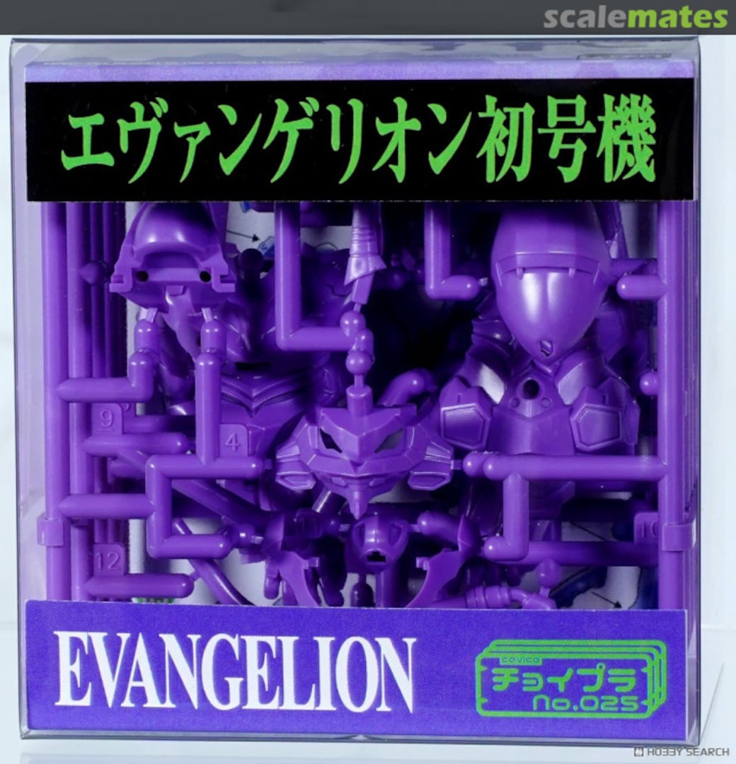 Boxart Evangelion Test Type-01 025 Cavico Boxart Evangelion Test Type-01 025 Cavico