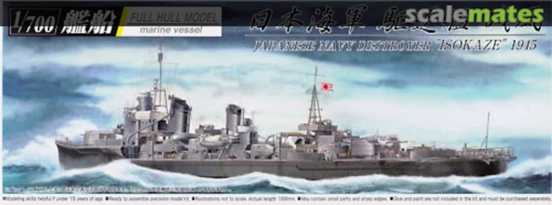 Boxart Destroyer Isokaze 1945 040362 Aoshima