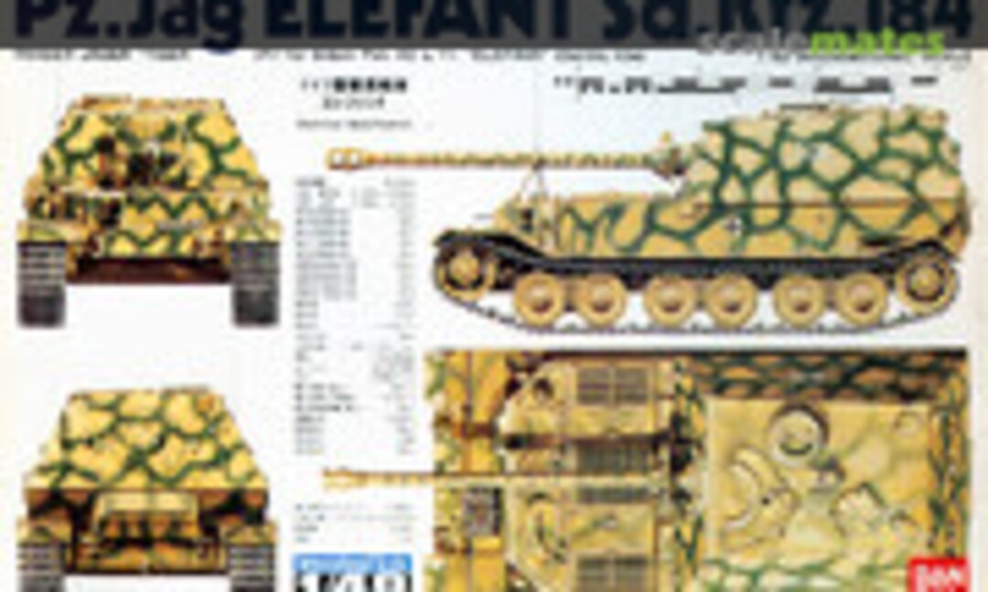 1:48 Pz.Jag Elefant Sd.Kfz.184 (Bandai 0055596)