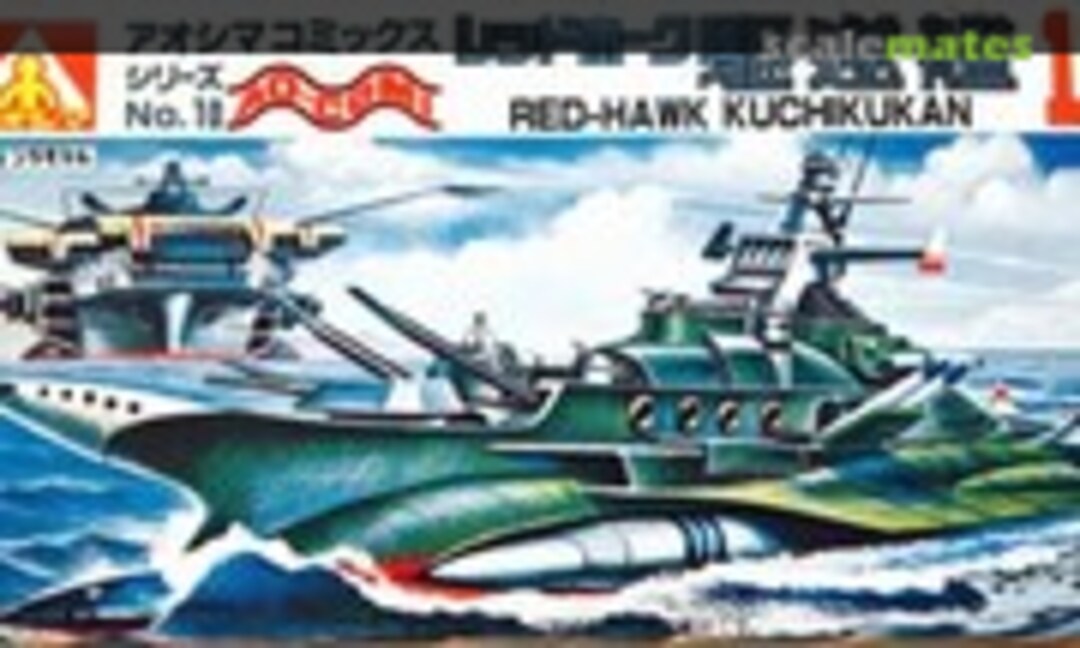 No Red-Hawk Kuchikukan (Aoshima G5-24)