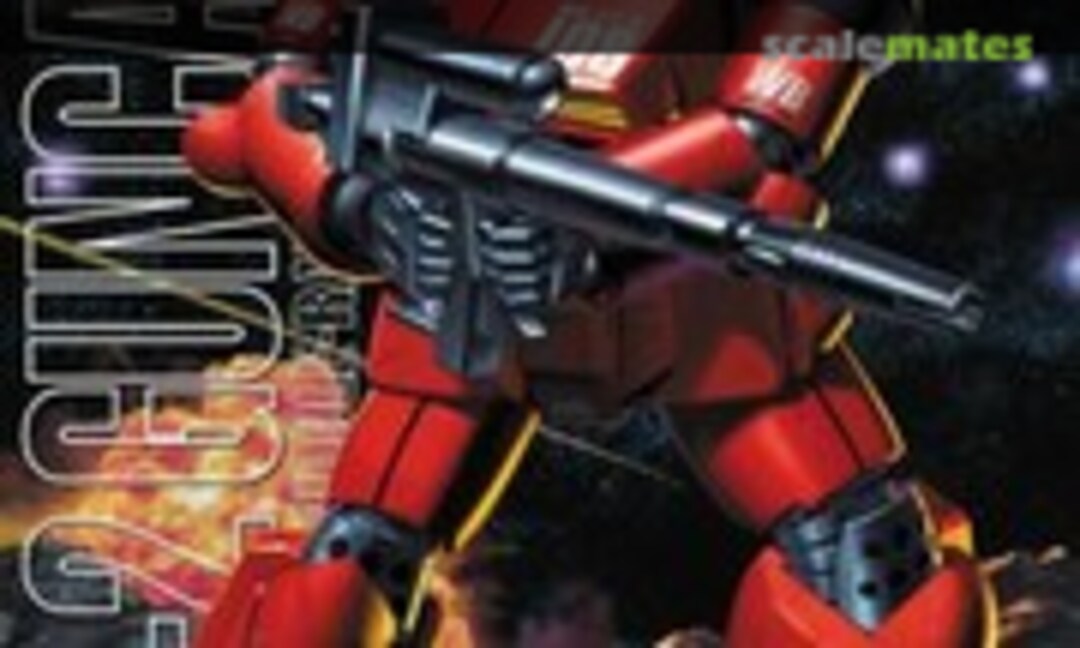 1:100 RX-77-2 Guncannon (Bandai 0107017) 0107017