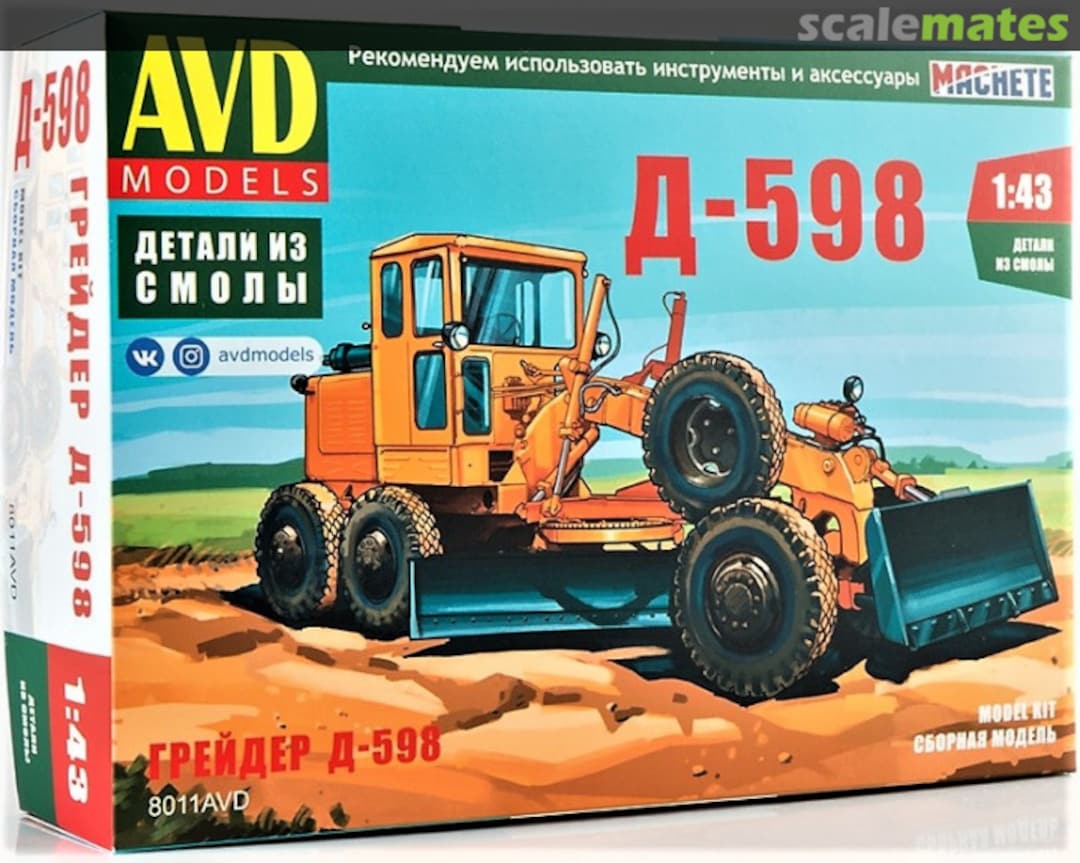 Boxart Motor Grader D-598 8011 AVD Models Boxart Motor Grader D-598 8011 AVD Models