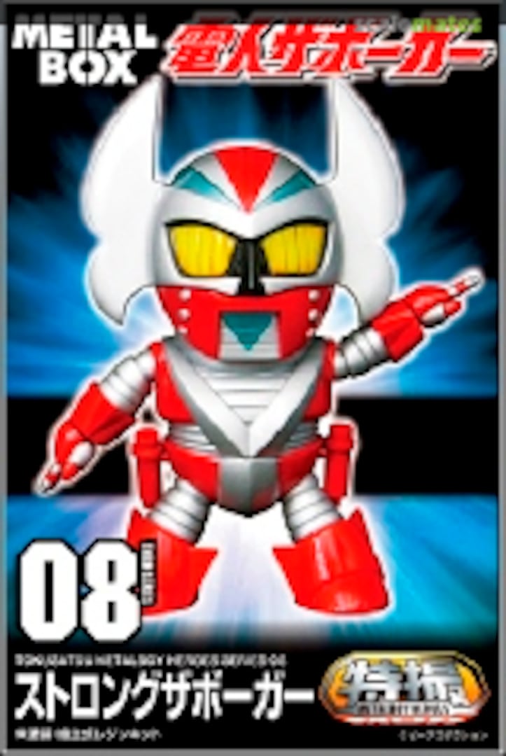 Boxart Strong Zaborger TMBH-08 Metalbox Boxart Strong Zaborger TMBH-08 Metalbox