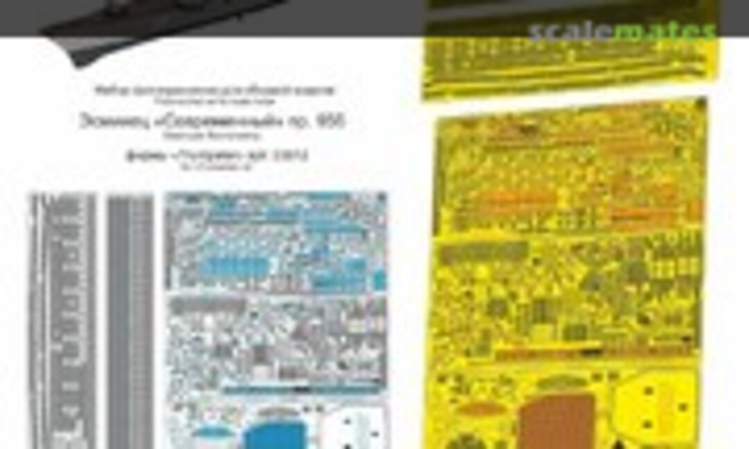 1:200 Destroyer Sovremenny Type 956 PE-detail set (Microdesign MD 200210) MD 200210