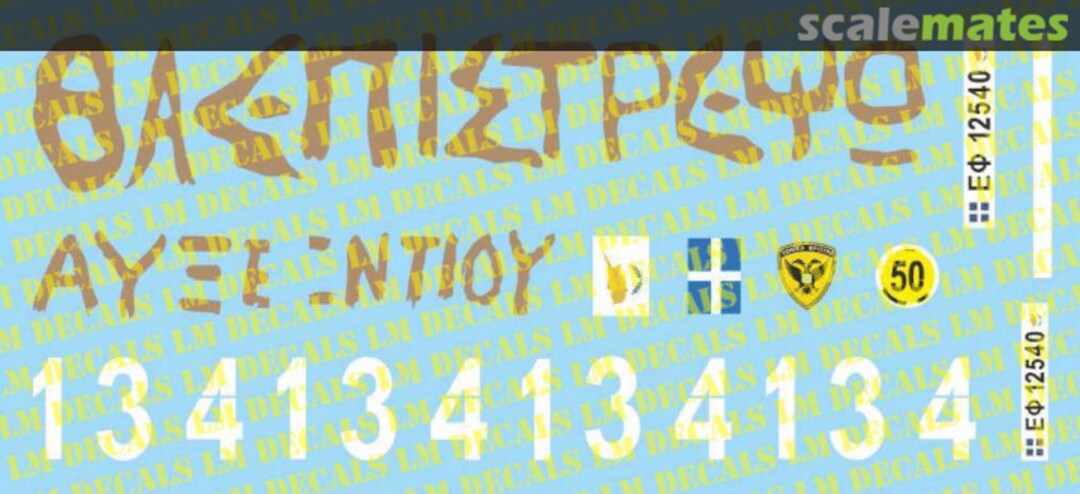 Boxart T-80 "Afxentiou" Cyprus NG LMX 0127 LM Decals Boxart T-80 "Afxentiou" Cyprus NG LMX 0127 LM Decals