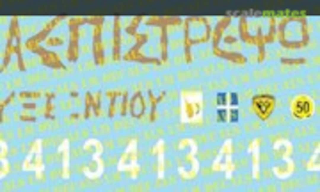 1:35 T-80 "Afxentiou" Cyprus NG (LM Decals LMX 0127) LMX 0127