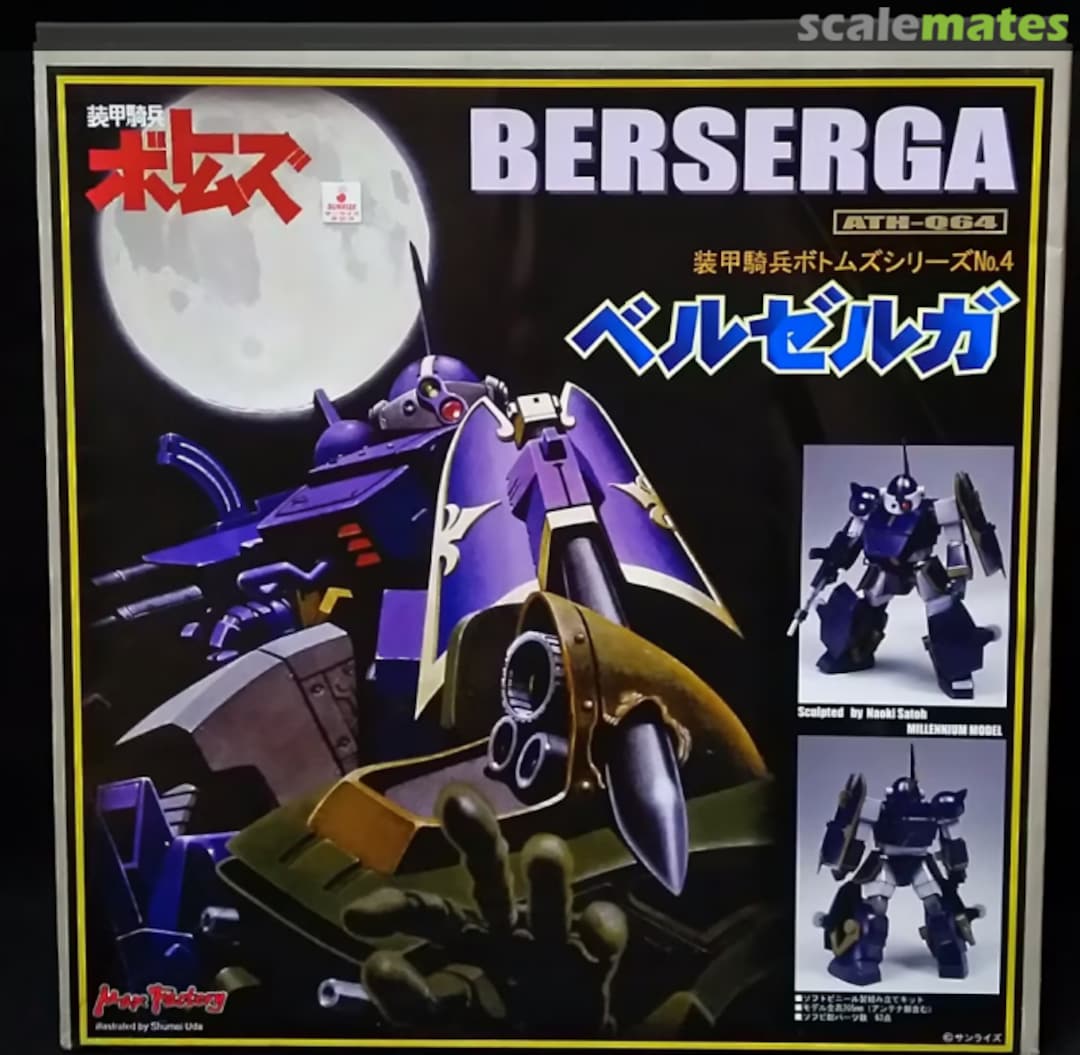 Boxart Berserga 4 Max Factory