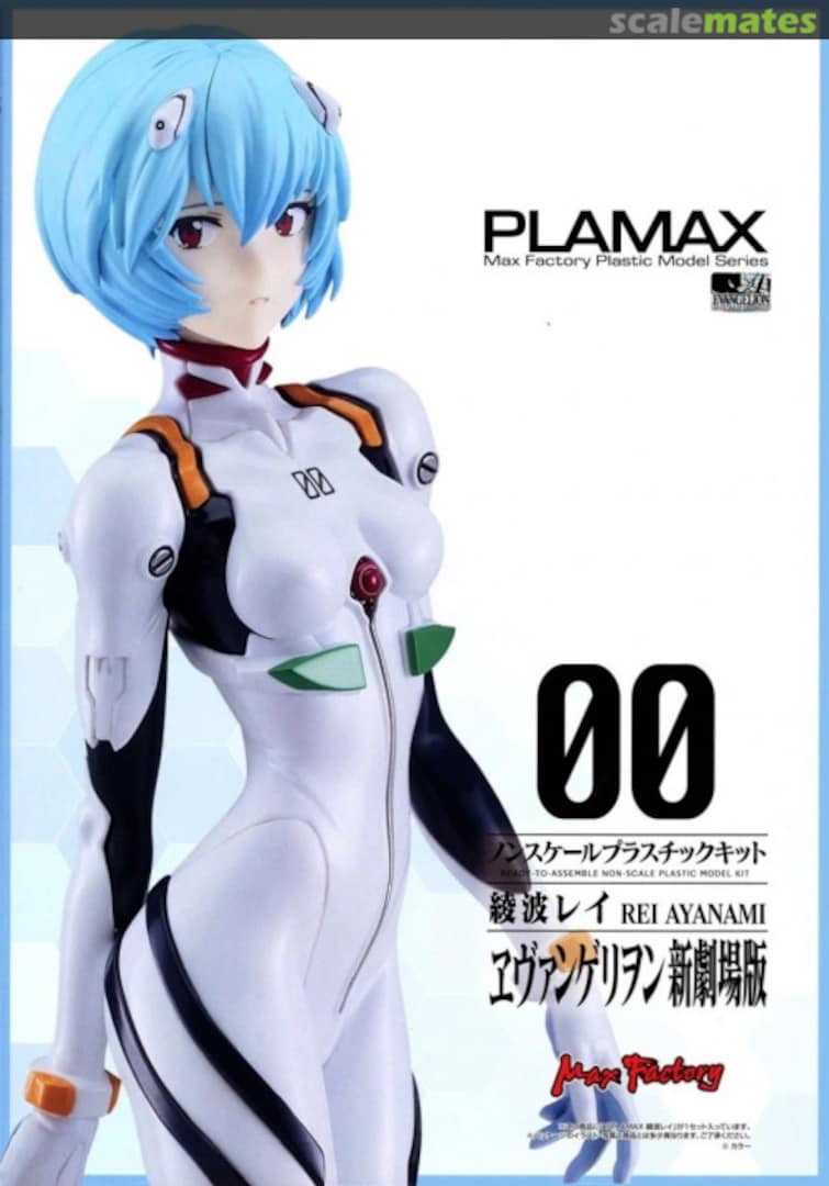 Boxart Rei Ayanami 013618 Max Factory Boxart Rei Ayanami 013618 Max Factory