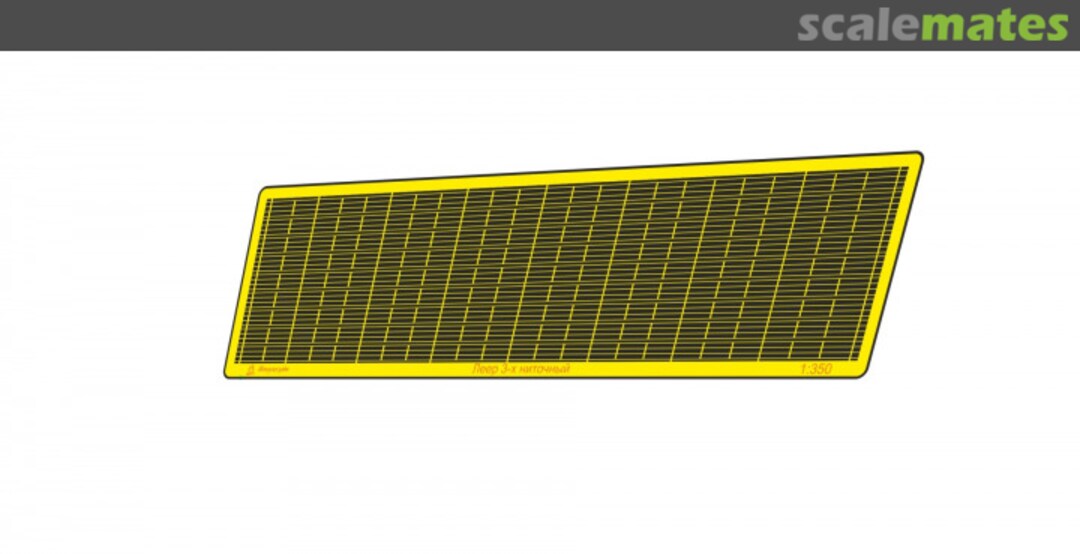 Boxart Three-strand rails MD 350201 Microdesign Boxart Three-strand rails MD 350201 Microdesign