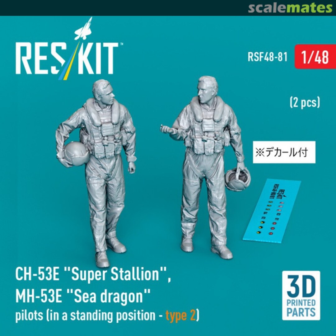 Boxart CH-53E "Super Stallion", MH-53E "Sea Dragon" pilots (in a standing position - type 2) (2 pcs) (3D Printed) RSF48-0081 ResKit Boxart CH-53E "Super Stallion", MH-53E "Sea Dragon" pilots (in a standing position - type 2) (2 pcs) (3D Printed) RSF48-0081 ResKit