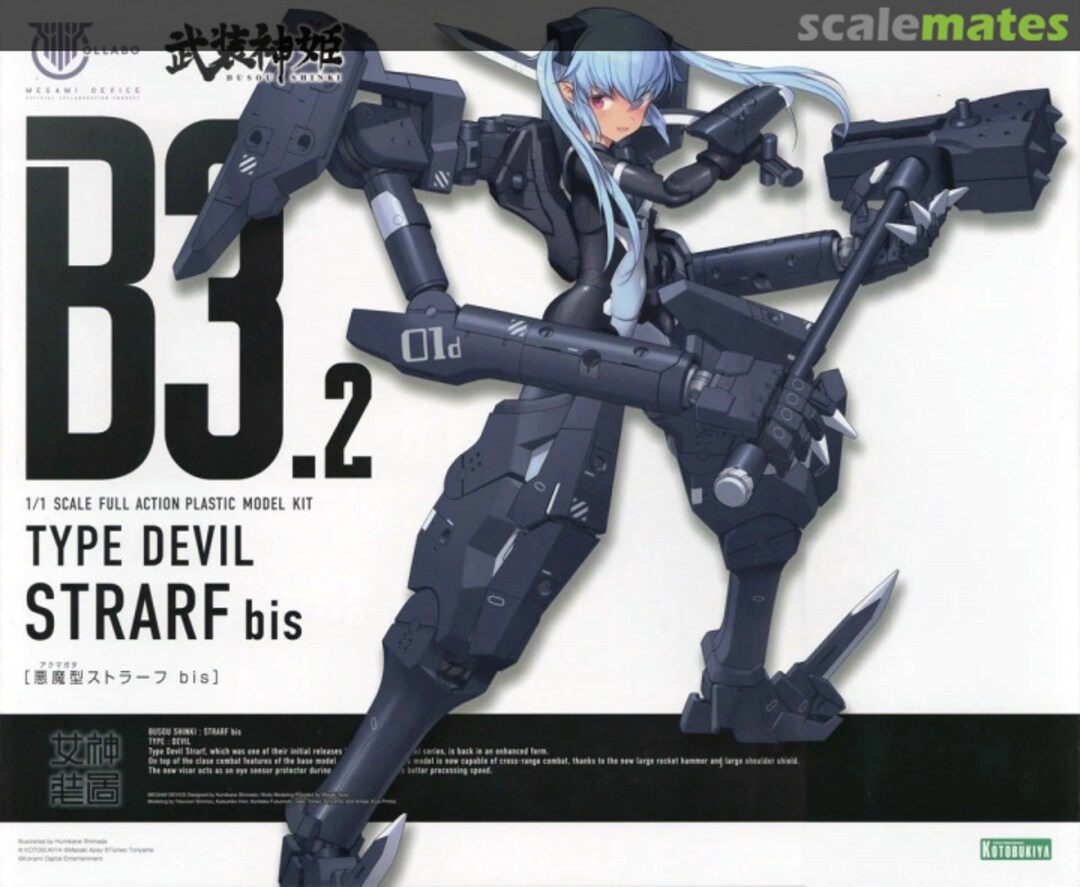 Boxart Type Devil Strarf bis KP664 Kotobukiya Boxart Type Devil Strarf bis KP664 Kotobukiya