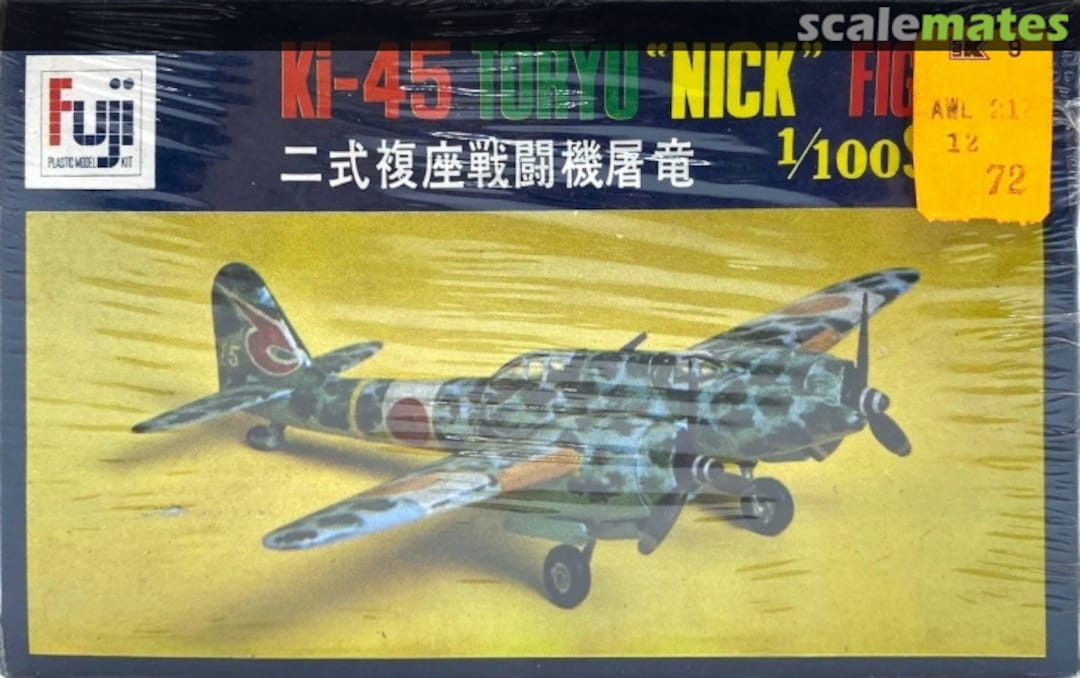 Boxart Ki-45 Toryu "Nick" Fighter 056-050 Fuji Boxart Ki-45 Toryu "Nick" Fighter 056-050 Fuji