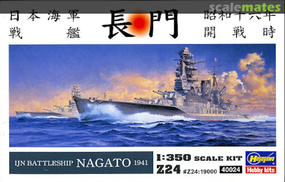 Boxart IJN Battleship Nagato 1941 & PE Combo Pack 40024A Hasegawa Boxart IJN Battleship Nagato 1941 & PE Combo Pack 40024A Hasegawa