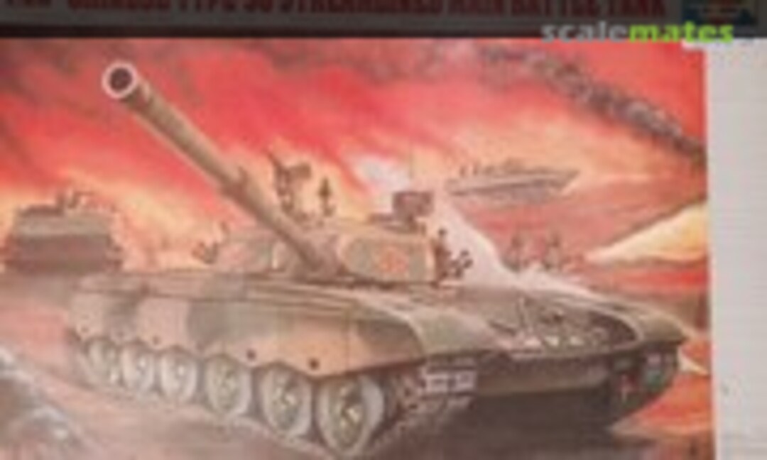 1:20 Chinese Type 98 Streamlined Main Battle Tank (Trumpeter 00901) 00901