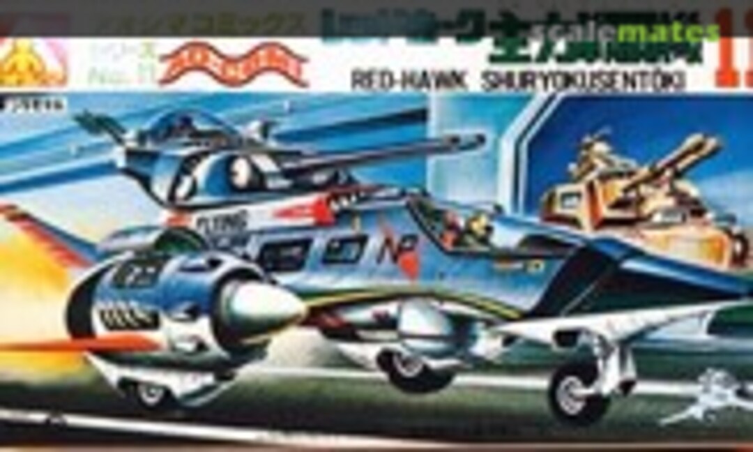 No Red-Hawk Shuryokusentoki (Aoshima G5-25)