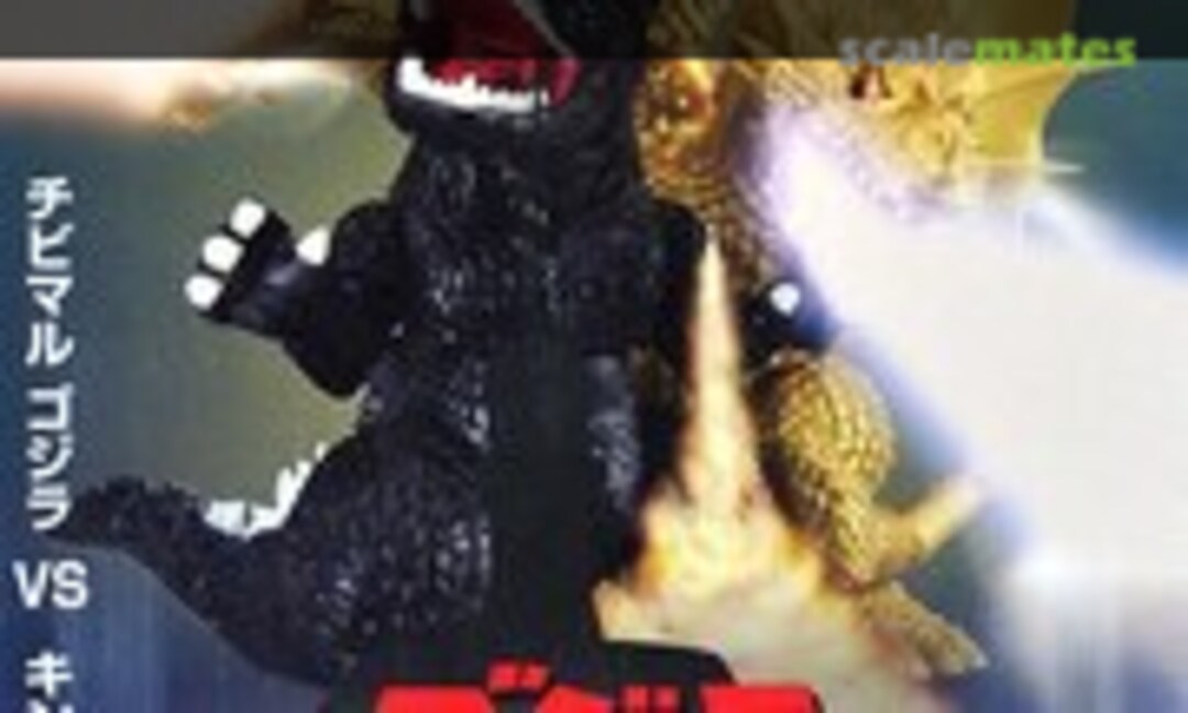 1:Egg Chibi-Maru Godzilla vs King Ghidorah (Fujimi 17074)
