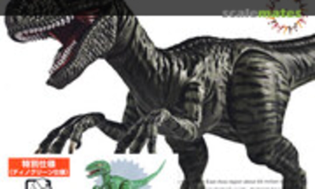 No Velociraptor Dino-green ver. (Fujimi 17098)