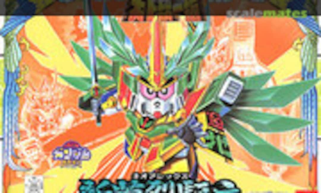 No Neo Alex (Bandai 0032519)