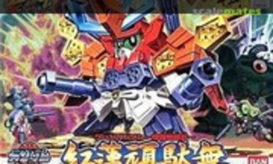 No Guren Gundam (Bandai 0165390) 0165390