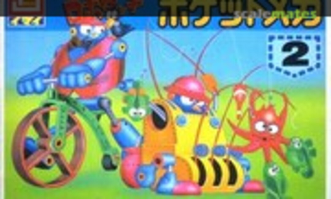 No Pocket Mecha 2 Cycle Robo &amp; Fishing Robo (IMAI B-458-200)