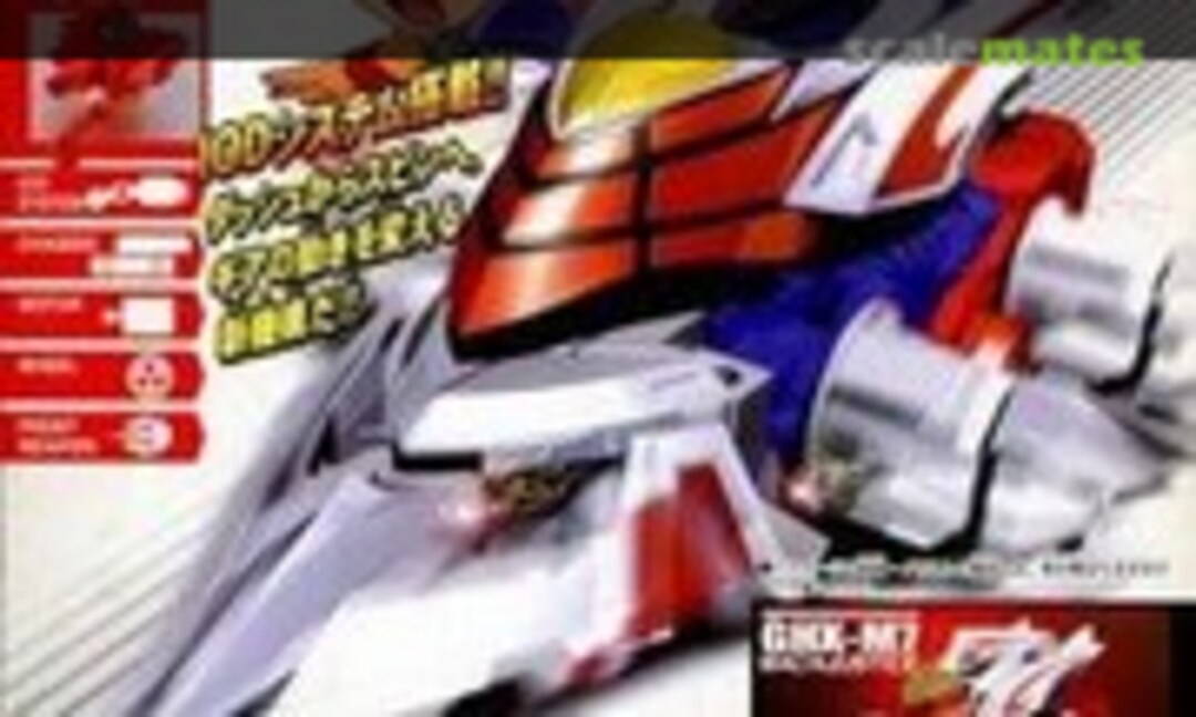 1:1 GHX-M7 Machjustice (Bandai 0115835)