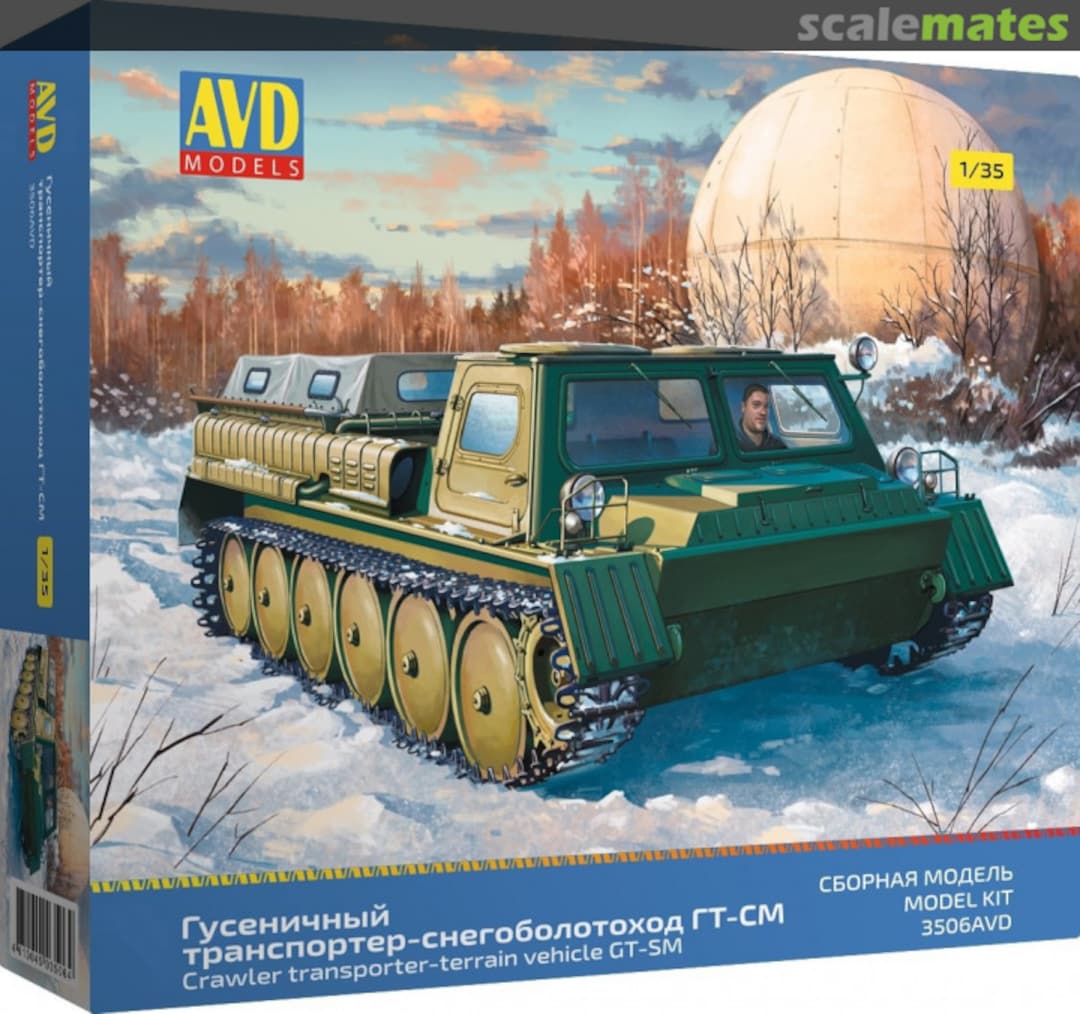 Boxart GT-SM 3506AVD AVD Models Boxart GT-SM 3506AVD AVD Models