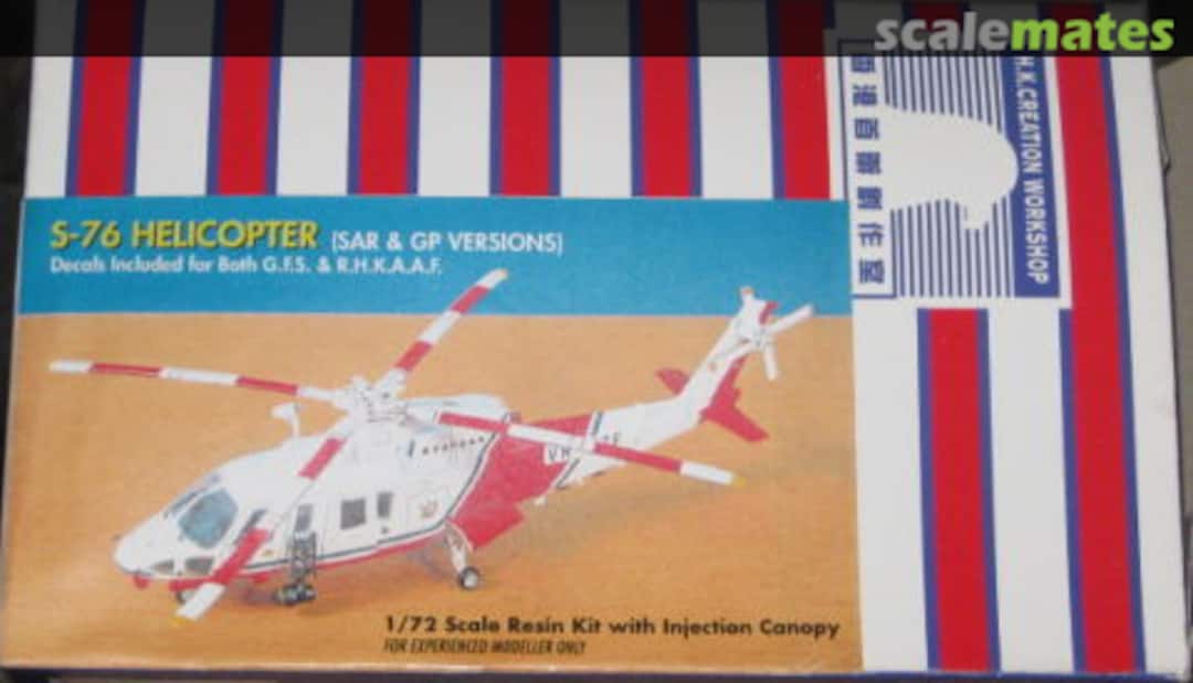 Boxart S-76 Helicopter 7201 Hong Kong Creation Workshop Boxart S-76 Helicopter 7201 Hong Kong Creation Workshop