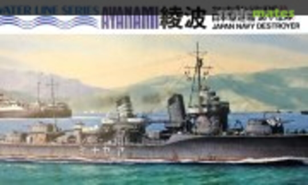 1:700 Ayanami 綾波 (Tamiya WL.D038)