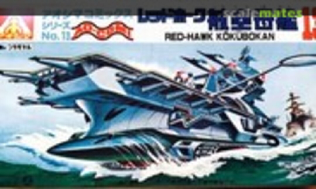 No Red-Hawk Kokubokan (Aoshima G5-27)