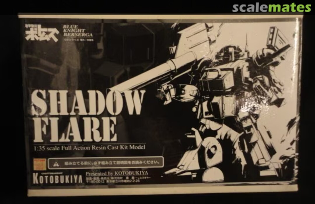Boxart Shadow Flare BU-5 Kotobukiya