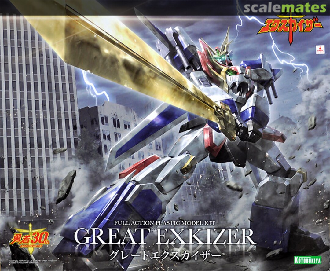 Boxart Great Exkizer KP493 Kotobukiya Boxart Great Exkizer KP493 Kotobukiya