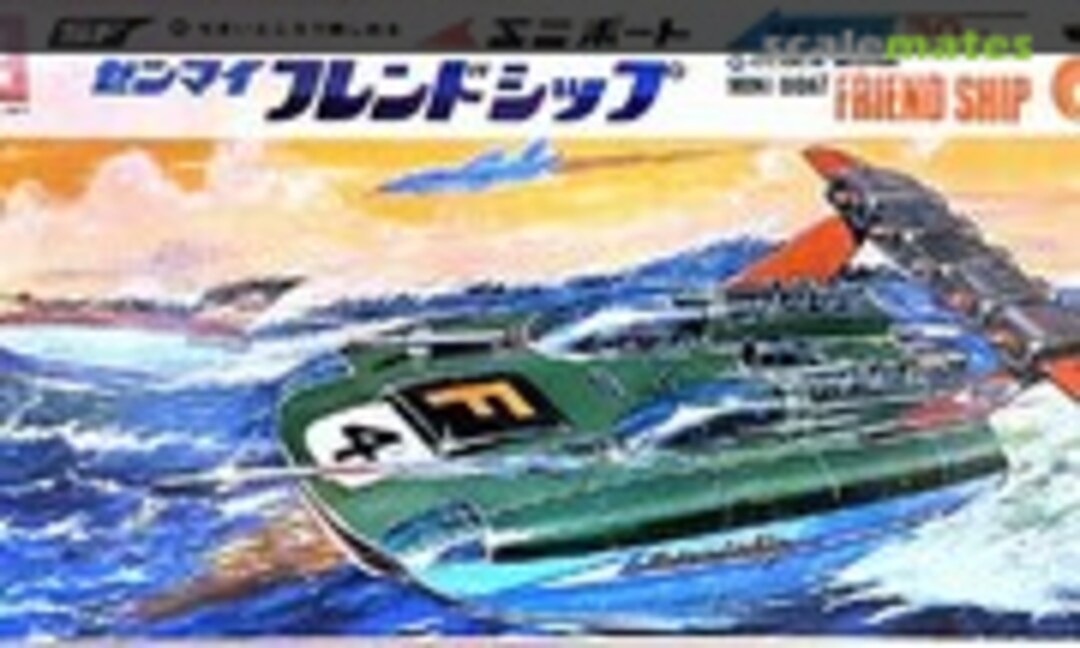 No Friend Ship (LS )