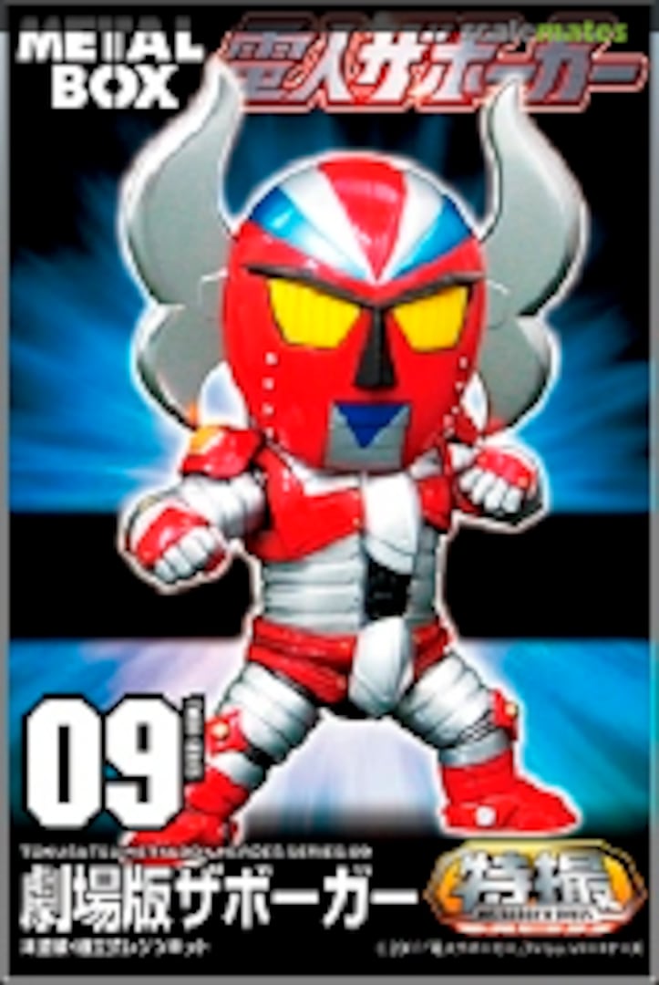 Boxart Zaborger Movie Ver. TMBH-09 Metalbox Boxart Zaborger Movie Ver. TMBH-09 Metalbox