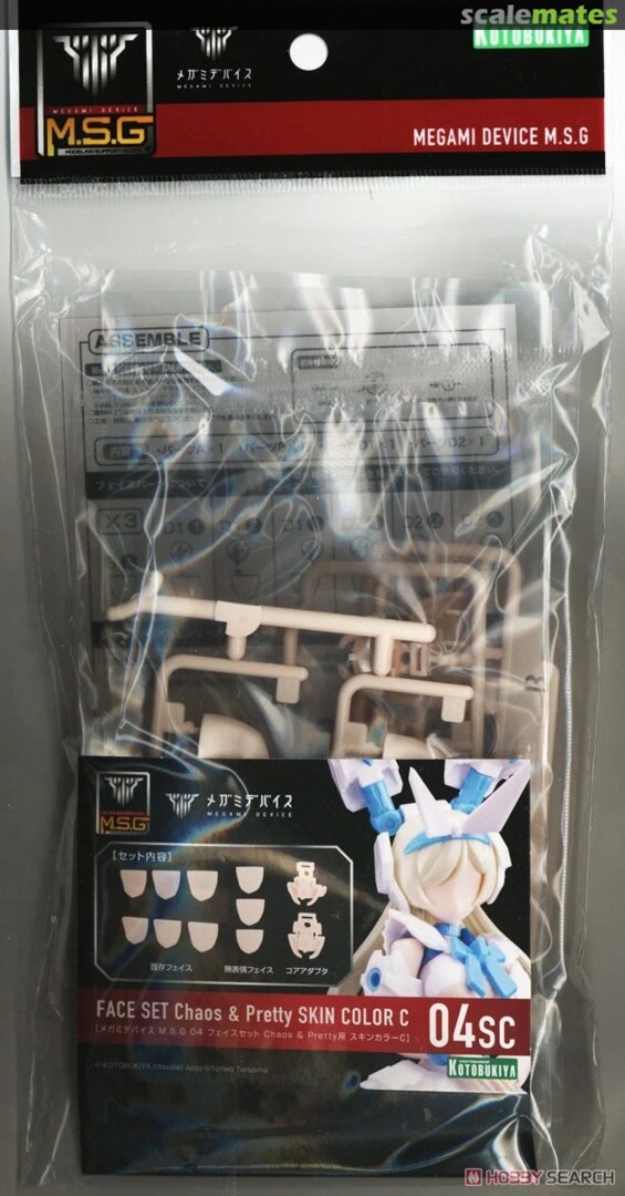 Boxart Face Set Chaos & Pretty Skin Color C KP727 Kotobukiya Boxart Face Set Chaos & Pretty Skin Color C KP727 Kotobukiya