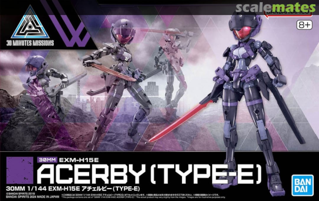 Boxart EXM-H15E Acerby (Type-E) 5067446 Bandai Spirits