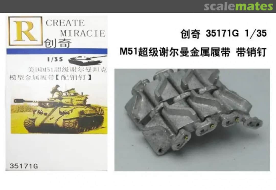 Boxart Metal Track For IDF M50/M51 Super Sherman 35171G R Model Boxart Metal Track For IDF M50/M51 Super Sherman 35171G R Model