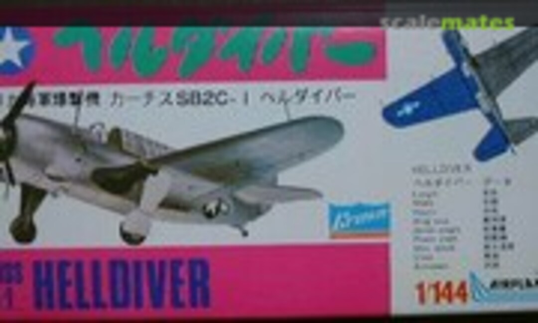 1:144 Curtiss SB2C-1 Helldiver (Crown 423)