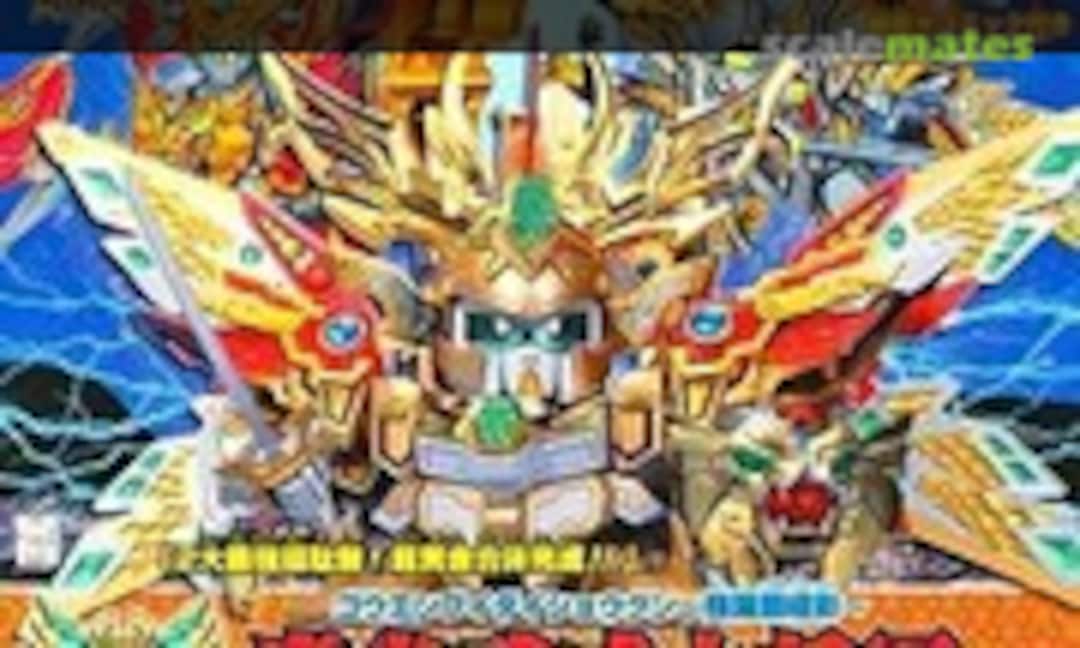 No Gouen V Daishogun (Bandai 0165517) 0165517